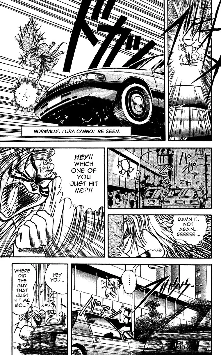 Ushio and Tora Chapter 10 5